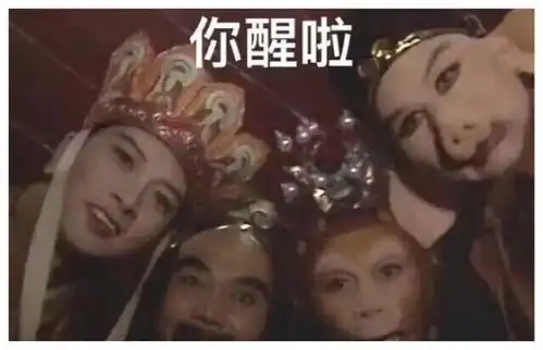 合金装备v你醒啦表情包走红日推,小岛秀夫也不免流汗黄豆