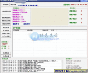 抖音七仙女gif表情包七仙女变身表情素材v1.0最新版软件下载