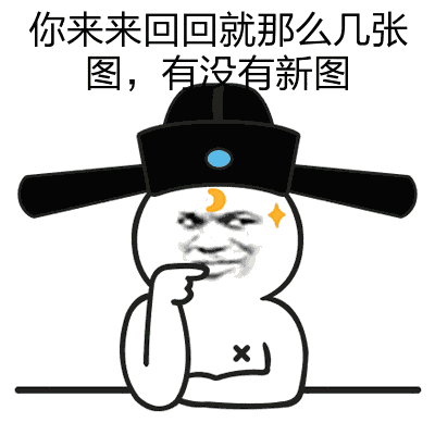 朕允许你说话了吗
