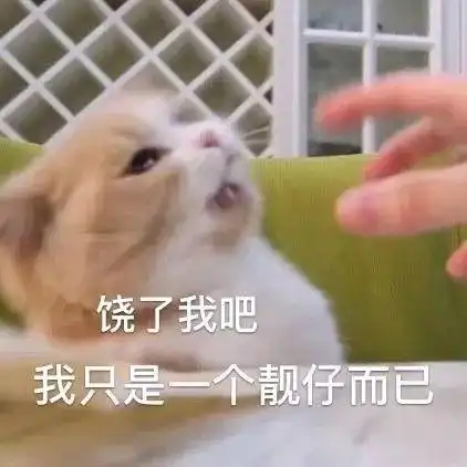求你别走的表情包蚕宝宝