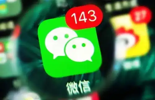关于微信的这些知识点,存起来,您一定会用得上