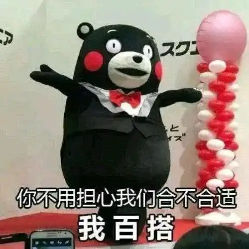 糖果表白表情包传纸条