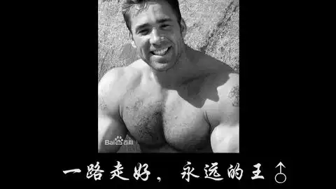 比利海灵顿3月3日因车祸意外身亡,一路走好,永远的王