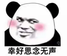 不好意思表白,土味情话表情包帮你,无事献殷勤,非常喜欢你