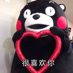 熊本熊表情包