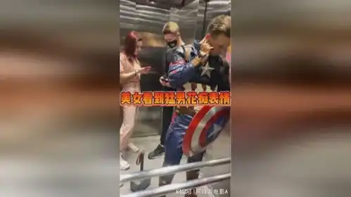 当美女看到猛男后,花痴表情瞬间亮了