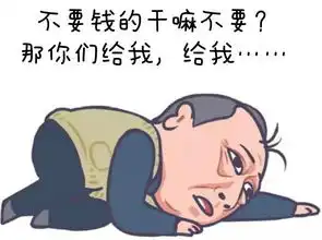 胃疼的表情包搞笑图片别