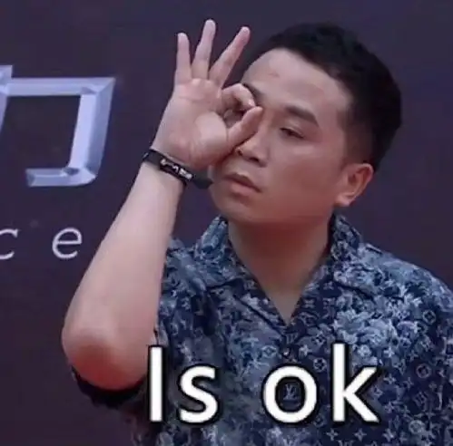 说唱歌手tangoz走红毯变成搞笑表情包本尊发文回应