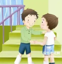 我的朋友三分钟说话稿