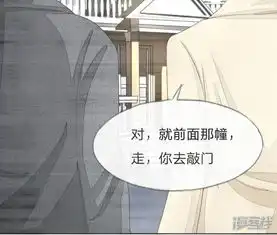 吸血鬼男神漫画第45话走后门的姜娜娜漫客栈