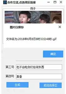 表情狗制作表情工具下载表情狗v1.0免费版下载9553下载