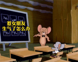 可爱表情包抖音表情包女子扭腰0911期