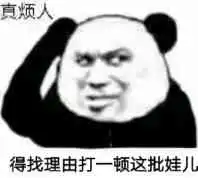 一顿乱亲表情包表情包
