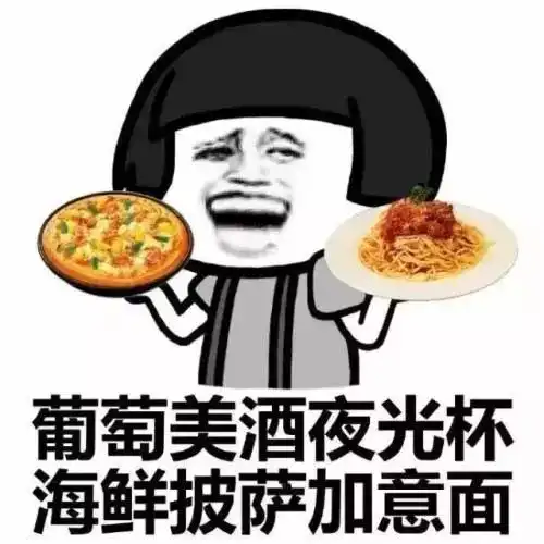 没想到这所全国知名的211大学,60周年校庆暖场从胃开始