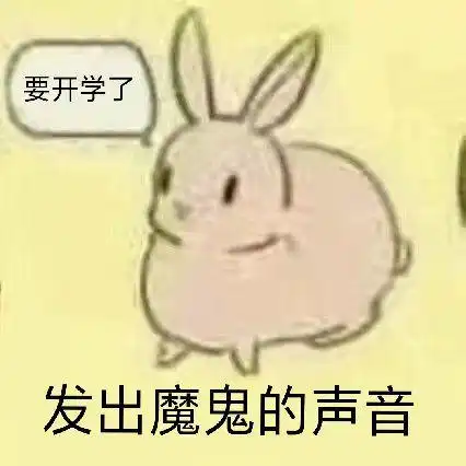 这类可以随心所欲添加文字的表情包叫什么