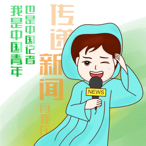 关注青年节快乐青年人专属表情包来了,收好不谢