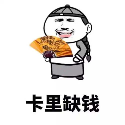 开心一刻表妹刚拿到驾照,昨天周六让我陪她开车练手