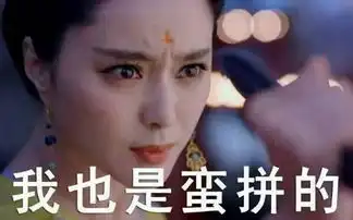 范冰冰在东京街拍,方便面发型显老10岁,网友李晨看了都不认识