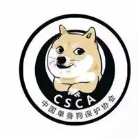 内向男动漫头像单身汪