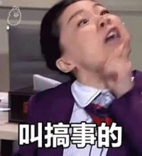 星爷美人鱼2公开选角,高情商杨迪这件事情真的做错了