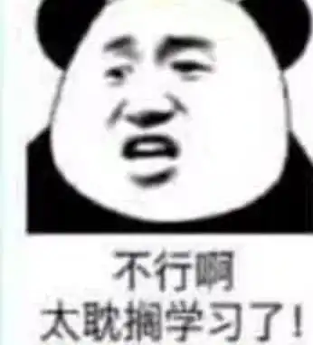 沙雕表情包第一弹斗图必备系列