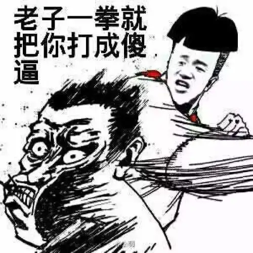 十二条笑话今天过生日,收到一快递,红色信封,空的,纳闷中