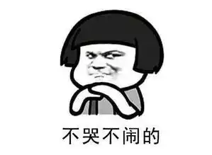 抖音喝个锤子酒全套表情包分享高清无水印图片