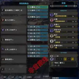 pc历战王钢龙5.2版本全武器配装大剑篇