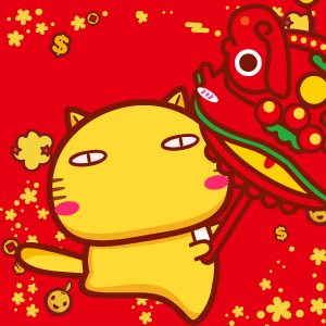 2017过年拜年动态表情图片