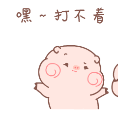 哦呦呦表情包猪猪