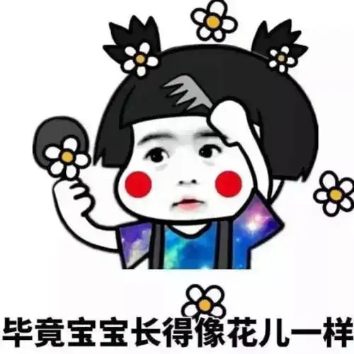 笑话姨父看了看我,憨厚地笑了笑,说我是来看他笑话的