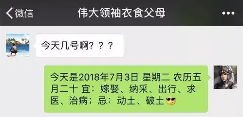 千万不要和一个喜欢做表情包的策划做朋友