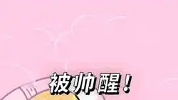微信动图污表情包部位