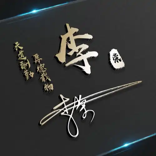 用你的名字制作微信头像,36张高清潮流商务签名头像,喜欢请带走