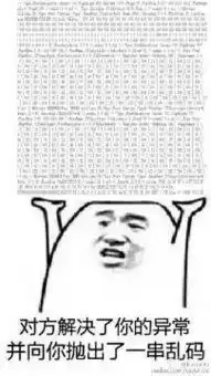 程序员必备的表情包,收好不谢
