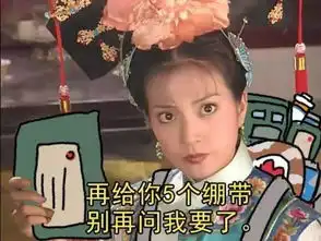 打麻将表情包gif吃鸡