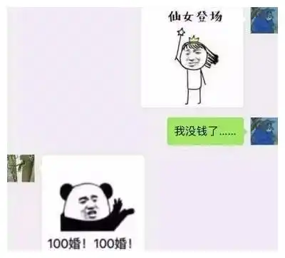 搞笑段子公司聚餐跟女老板一起喝醉,一觉醒来后,发现床边的