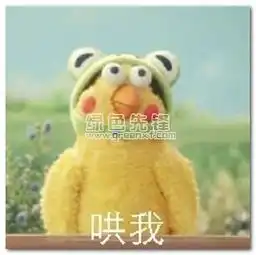 发怒的图片生气表情包我