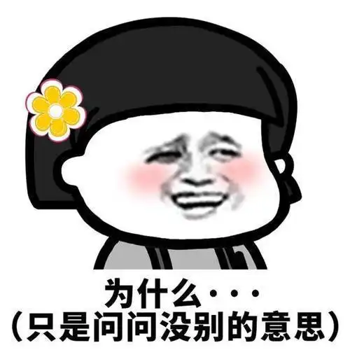 开心笑话迫于家里的压力,俺这个名牌大学的高材生也去相亲了