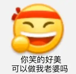 emoji表情包发表情表情包大全微信表情包qq表情包fabiaoqing.com