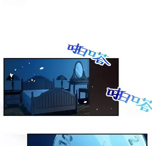 神明大人求放过第21话不食人间烟火的司铭爱奇艺漫画