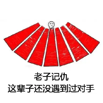 杀马特尬舞gif动图动图gif马特表情
