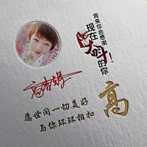 九月你好,精选十几款简约高端签名头像,请查收你的名字