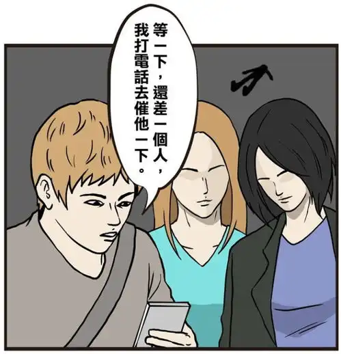 恐怖漫画台风天适合去ktv的好台风天
