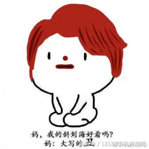 第五人格表情包九种发型的靓仔,你pink哪一个