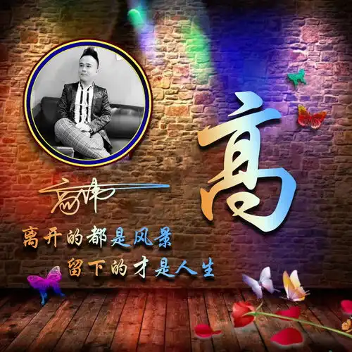 2022你的微信头像该换了,38张超赞3d艺术签名头像,有你的名字吗