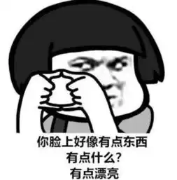 让女生荷尔蒙爆发的表情包,太甜了,保证她带着晚上失眠