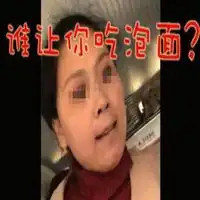 高铁不准吃泡面表情包微信头像图片大全