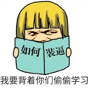 现在的高中三年学习规划表清单,你知道吗