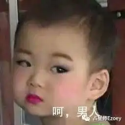 e星座趣谈十二星座中什么星座最容易出渣男
